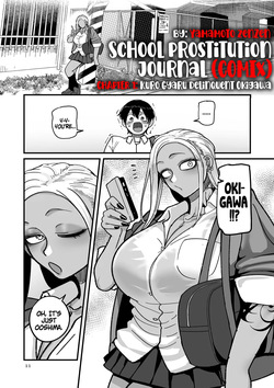 [Yamamoto Zenzen] School Prostitution Journal (Comix) Volume 1 [English] [SS22] — page 11
