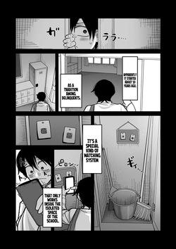 [Yamamoto Zenzen] School Prostitution Journal (Comix) Volume 1 [English] [SS22] — page 13