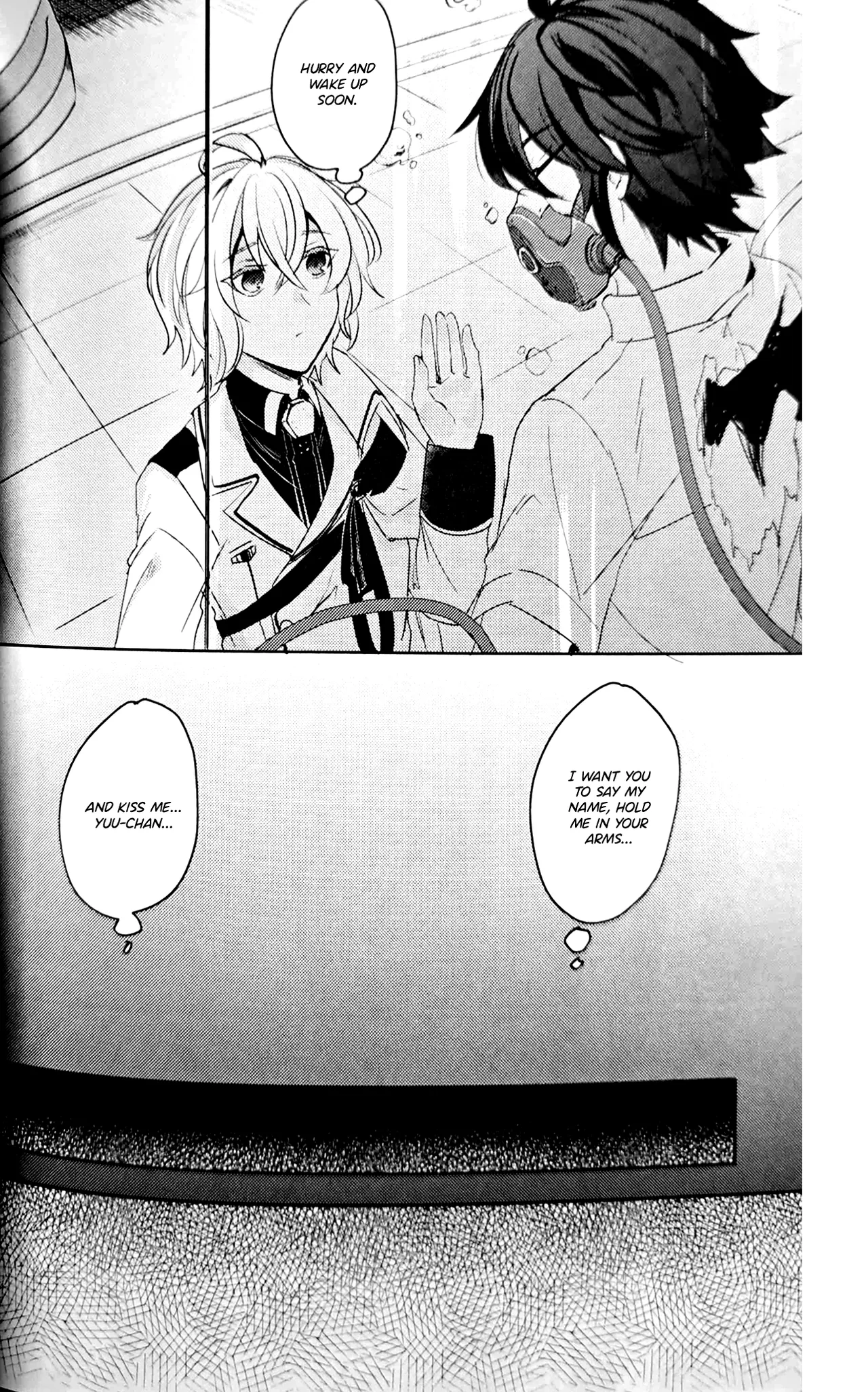Hatsukoi ni Kiss page 3 full