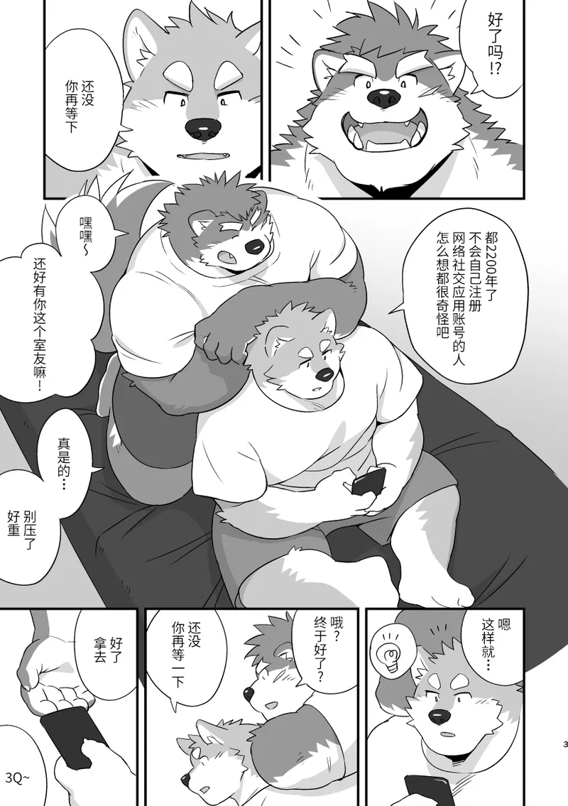 LIVECAMS! page 2 full