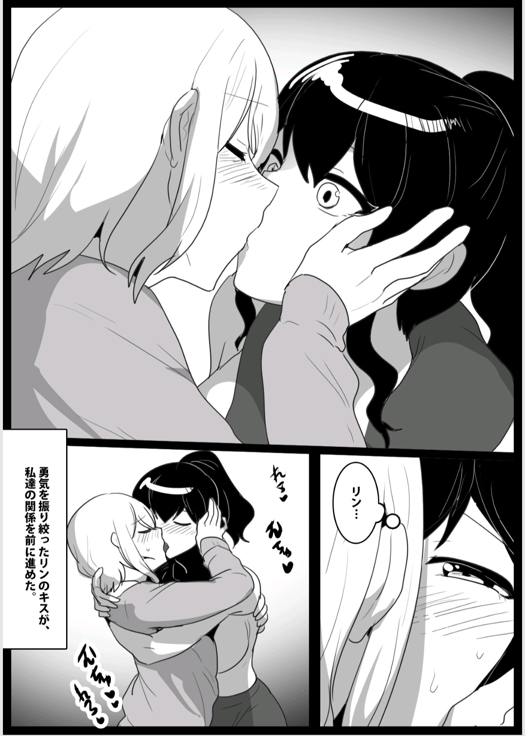 A lesbian couple targeted by a sadistic futanari page 7 full