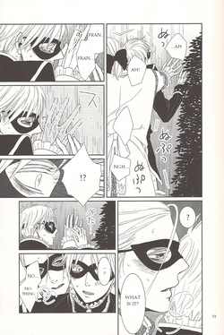 [daisy (Chikottsu)] Setting Sun (Hetalia Axis Powers) [English] — page 11