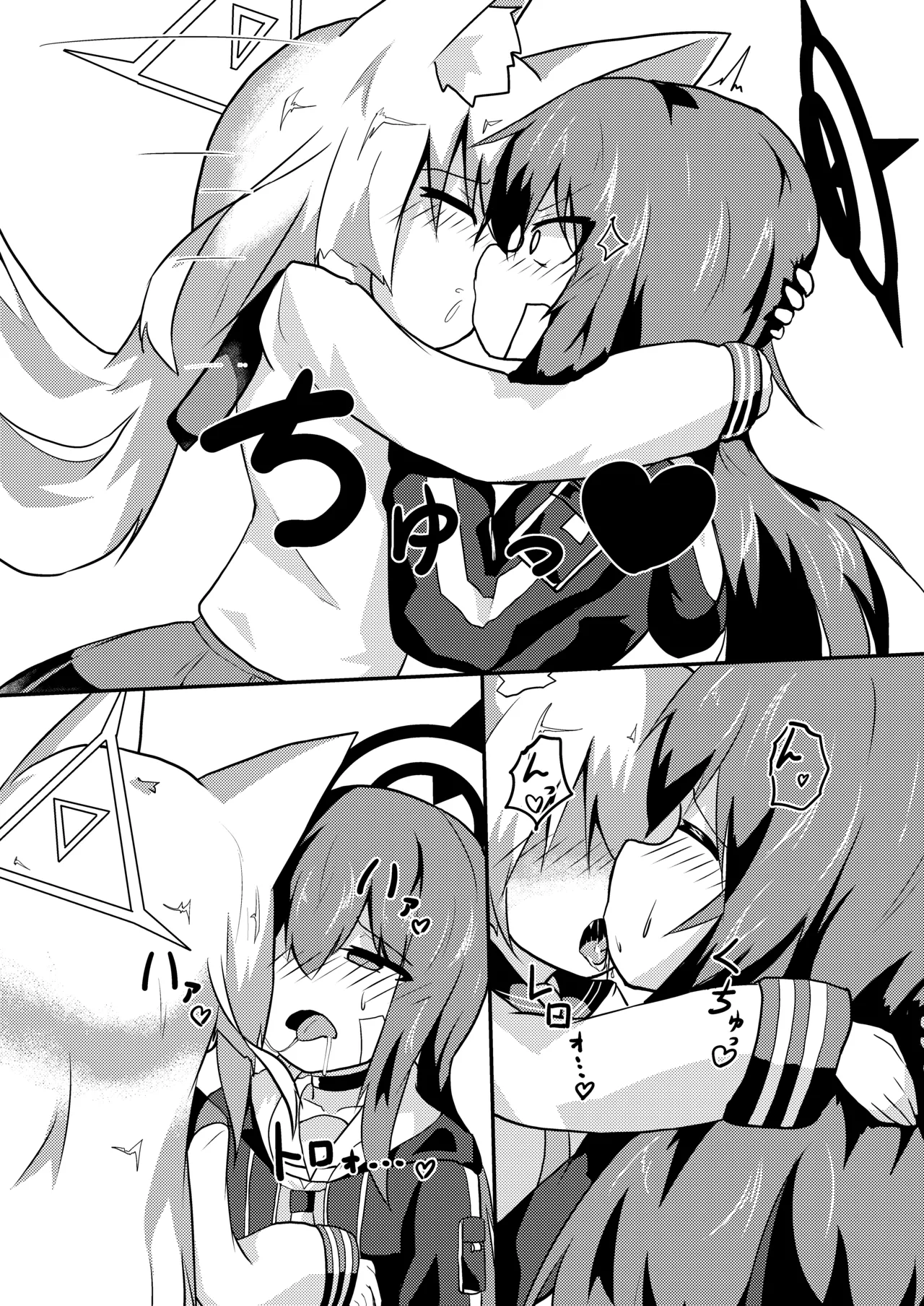 Kitsune no Ori page 9 full