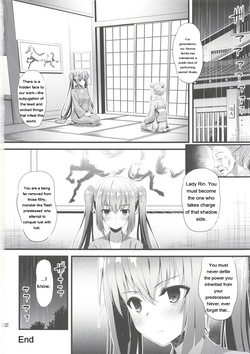 [Steel Mayonnaise (Higuchi Isami)] Niku Miko no Utage Sichi ~Niku Miko-tachi no Kyuujitsu~ [Eng][MTL] — page 21