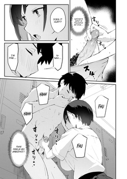 [Niku to Gohan] Beware of Your Junior's Cock [English] — page 17