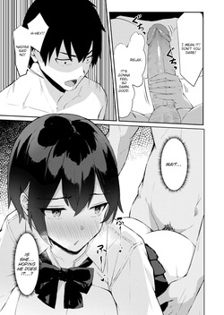 [Niku to Gohan] Beware of Your Junior's Cock [English] — page 19