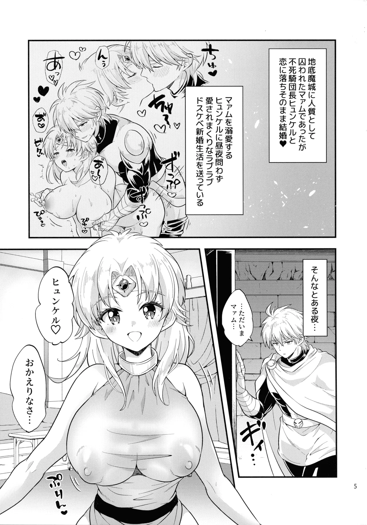 Oppai non de Nen'ne Shimasho page 5 full