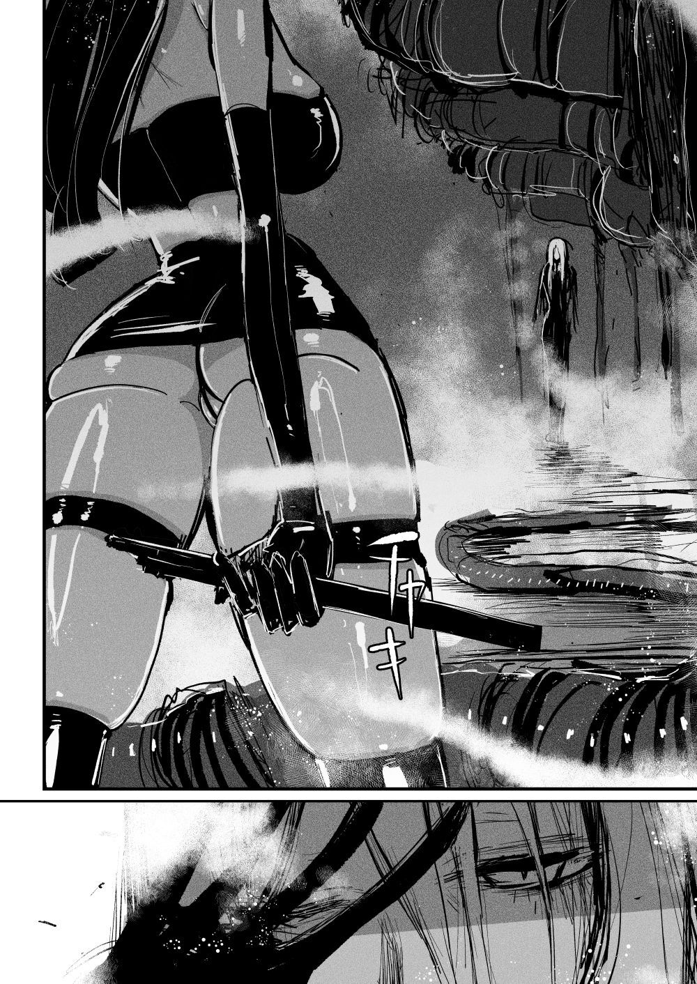 バイオギア page 5 full