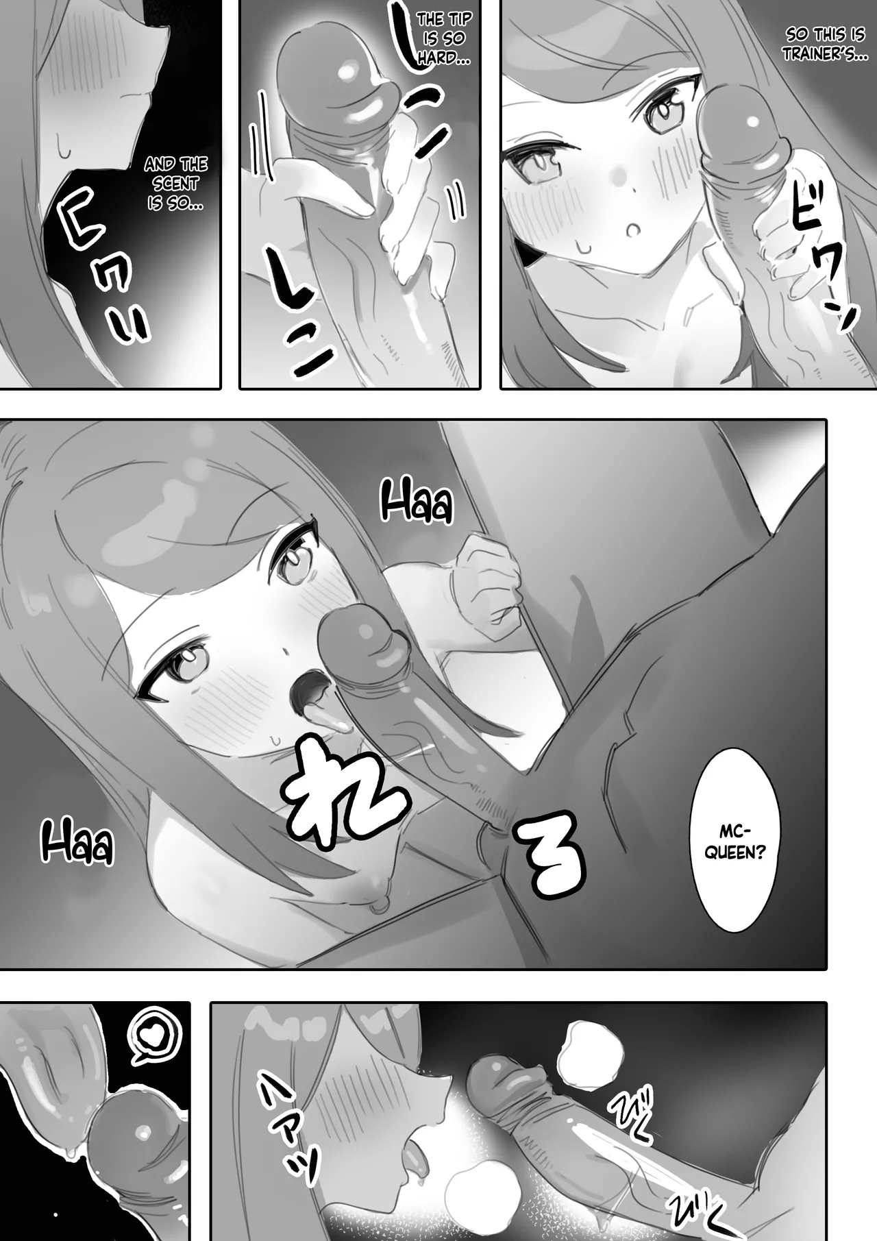 Himitsu | Secrets page 10 full