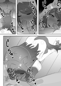 [Awei] Himitsu | Secrets (Uma Musume) [English] [SyncBushido + Gomen Scans] — page 11