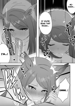 [Awei] Himitsu | Secrets (Uma Musume) [English] [SyncBushido + Gomen Scans] — page 12