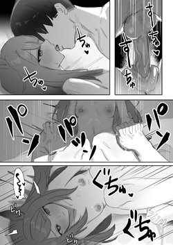[Awei] Himitsu | Secrets (Uma Musume) [English] [SyncBushido + Gomen Scans] — page 16