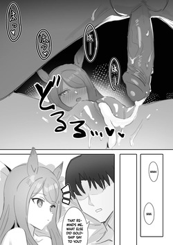 [Awei] Himitsu | Secrets (Uma Musume) [English] [SyncBushido + Gomen Scans] — page 18