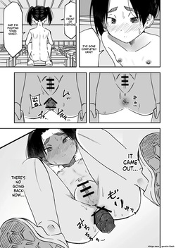 [Toufuya (Yudoufu)] Haikou Rohai Shoujo — page 14