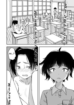 [Toufuya (Yudoufu)] Haikou Rohai Shoujo — page 17