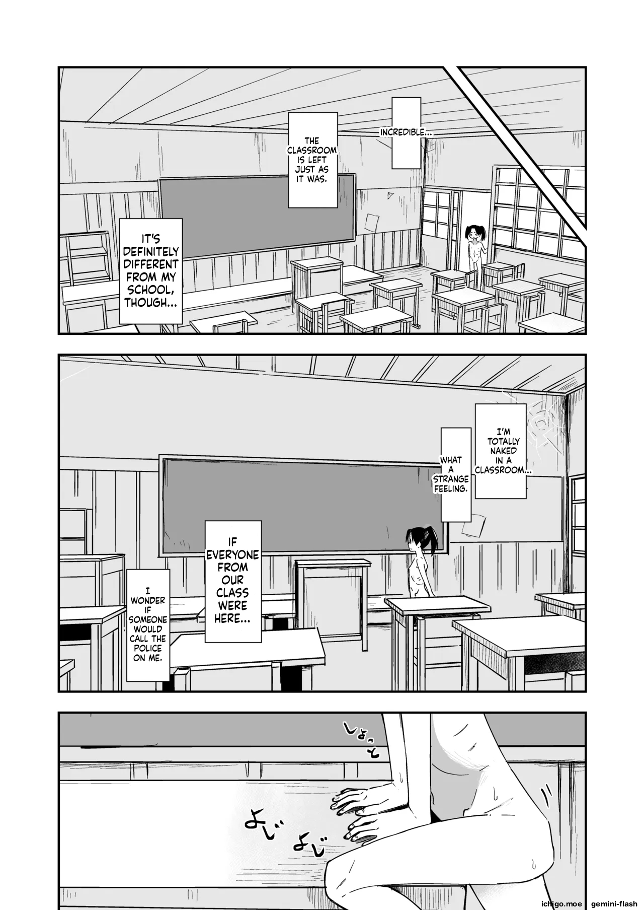 Haikou Rohai Shoujo page 8 full