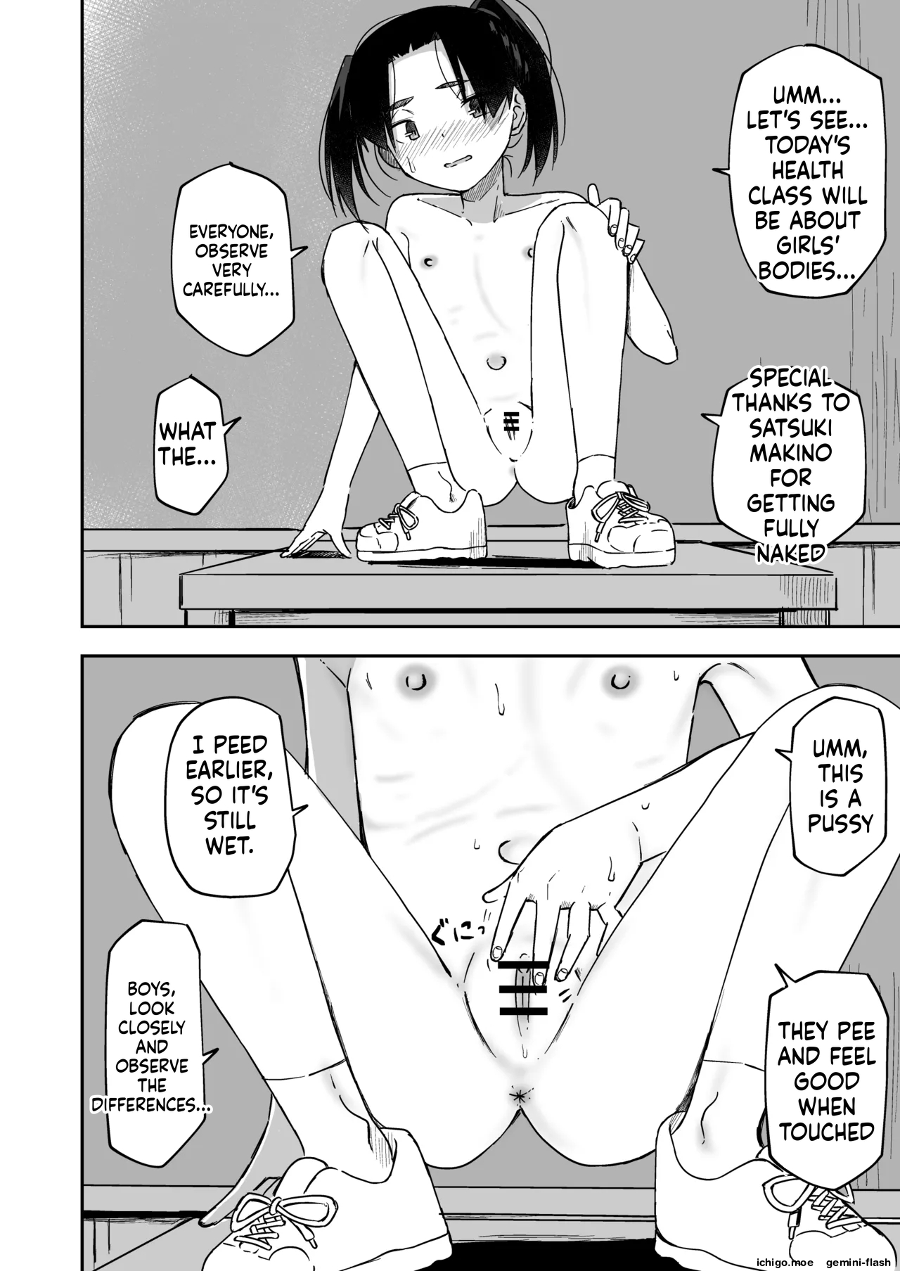 Haikou Rohai Shoujo page 9 full