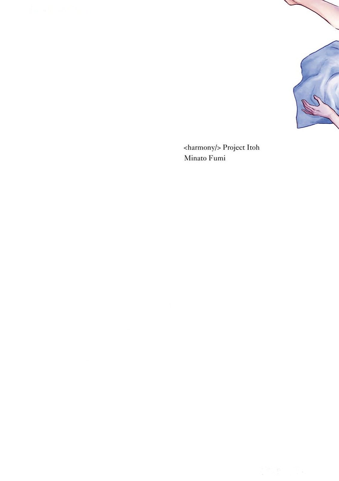 <harmony/>  04（Completed）. page 2 full