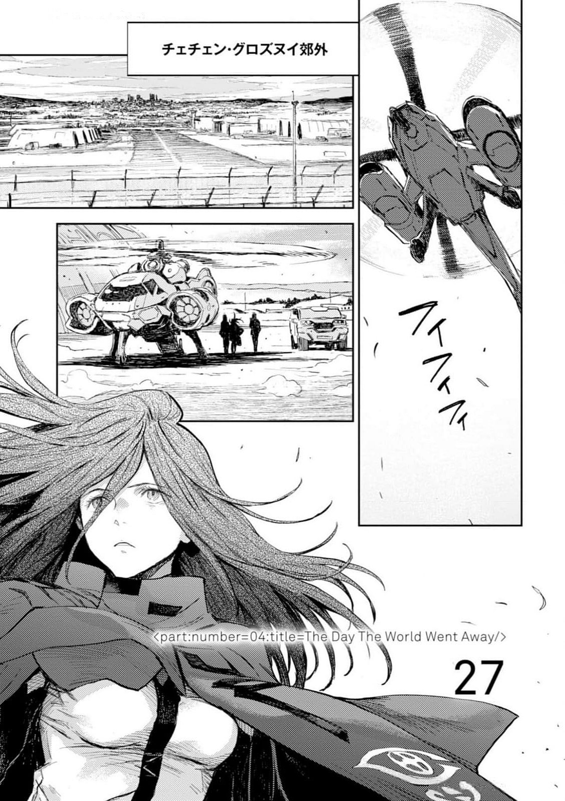 <harmony/>  04（Completed）. page 5 full