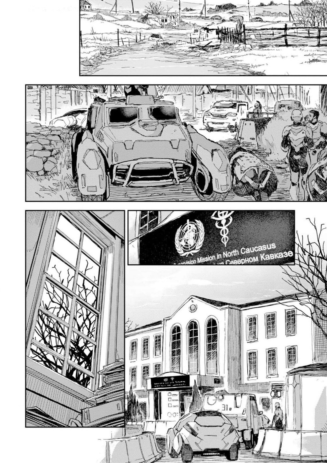 <harmony/>  04（Completed）. page 6 full