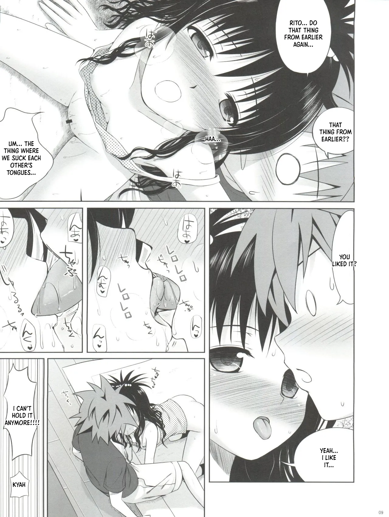 Mikan ha Pantsu mo Sakurairo page 10 full