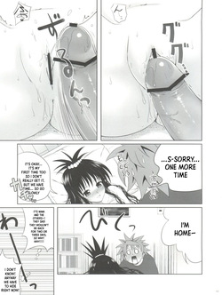 (C77) [40010 1-GO (Shimanto Shisakugata)] Mikan ha Pantsu mo Sakurairo (To LOVE-Ru) [English] [XO Manga] — page 12