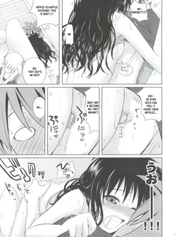 (C77) [40010 1-GO (Shimanto Shisakugata)] Mikan ha Pantsu mo Sakurairo (To LOVE-Ru) [English] [XO Manga] — page 18