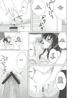 (C77) [40010 1-GO (Shimanto Shisakugata)] Mikan ha Pantsu mo Sakurairo (To LOVE-Ru) [English] [XO Manga] — page 20
