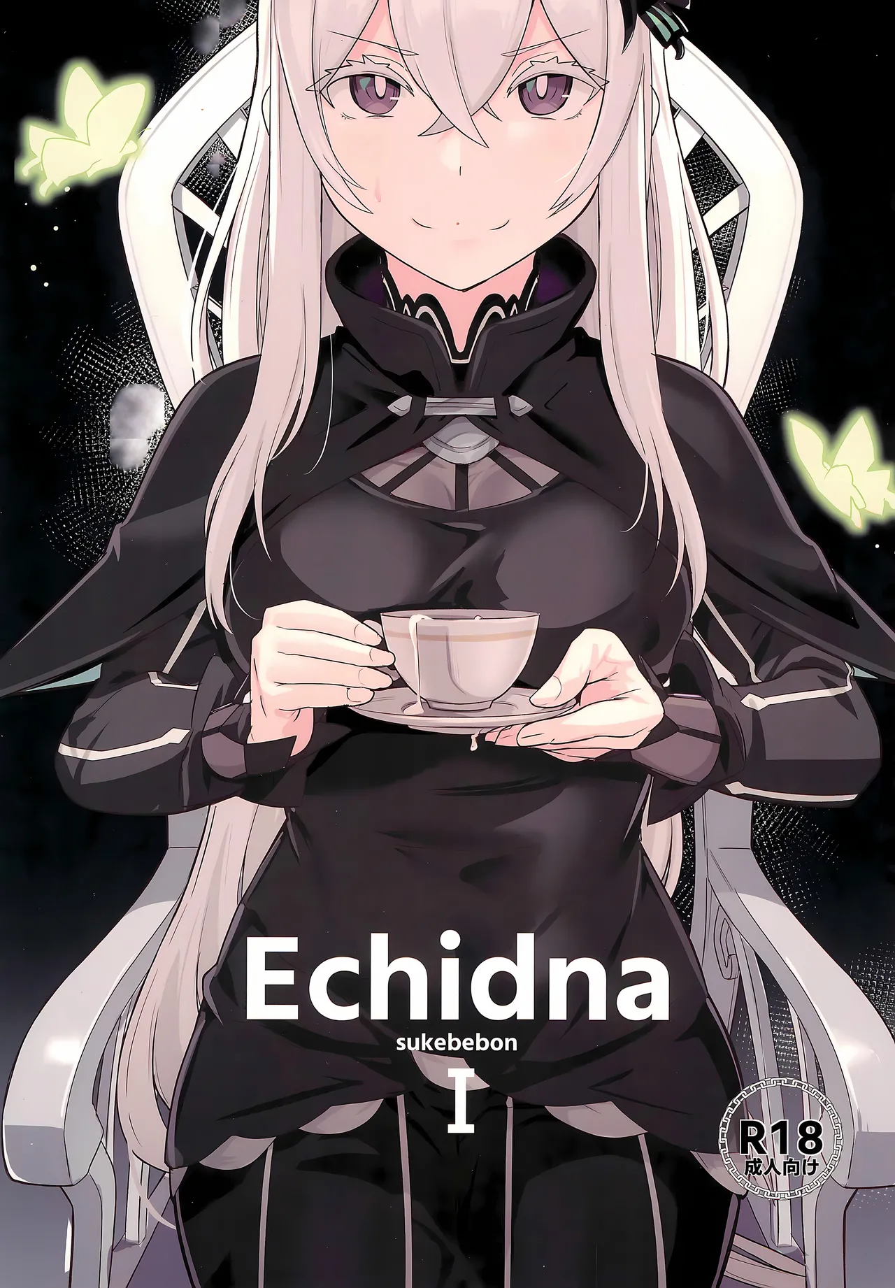 Echidna sukebebon I page 2 full