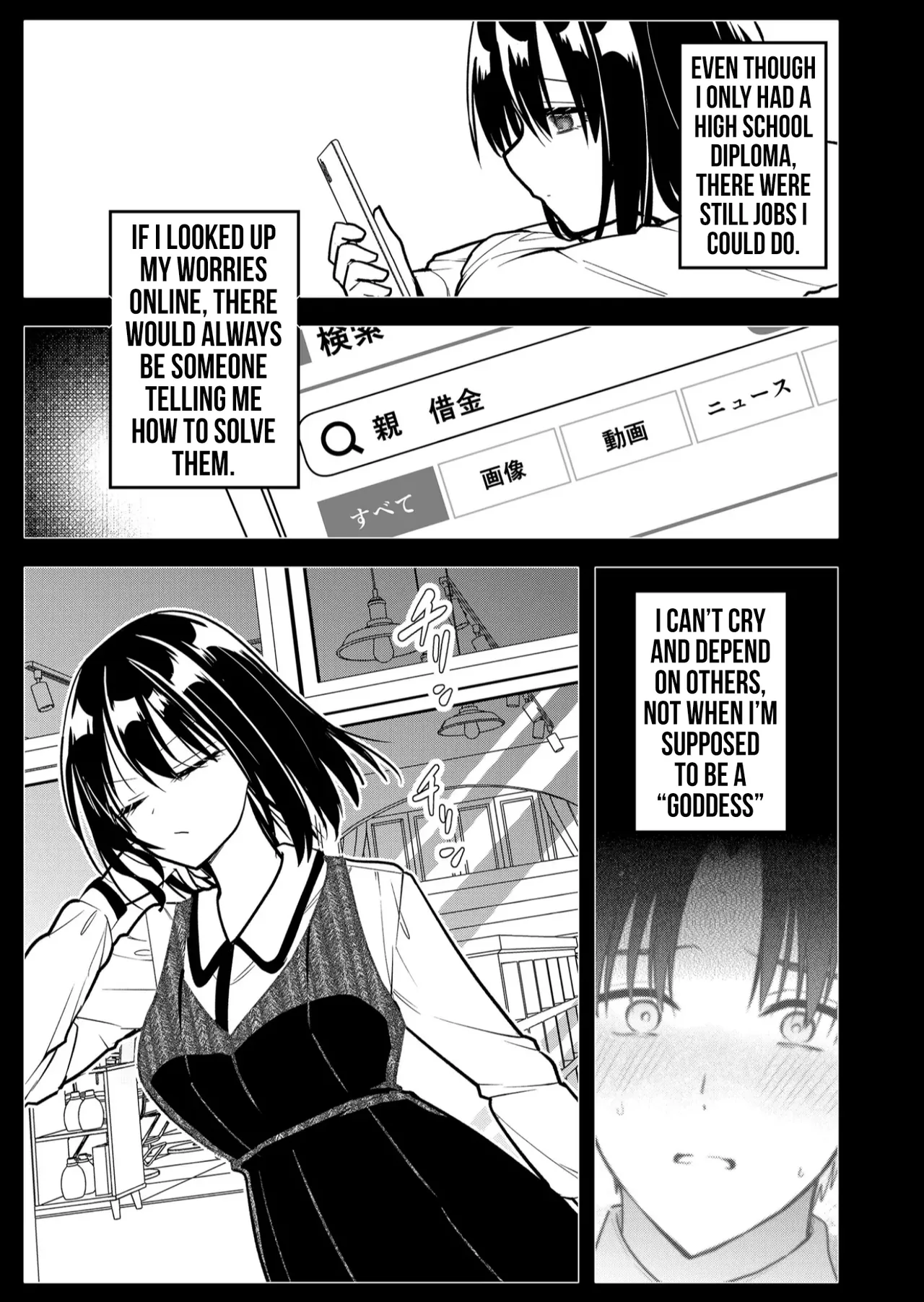 Kimi no Mae de Kimi Igai o Daku Ch. 38 | Having Sex with Someone Else in Front of You 38 page 4 full