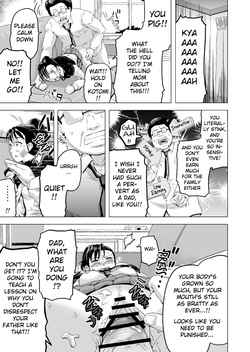 [Marumitei] A Story About a Father Who Assaults His Rebellious Daughter While She's Taking a Nap [English] — page 12