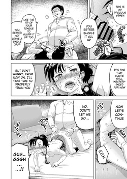 [Marumitei] A Story About a Father Who Assaults His Rebellious Daughter While She's Taking a Nap [English] — page 17