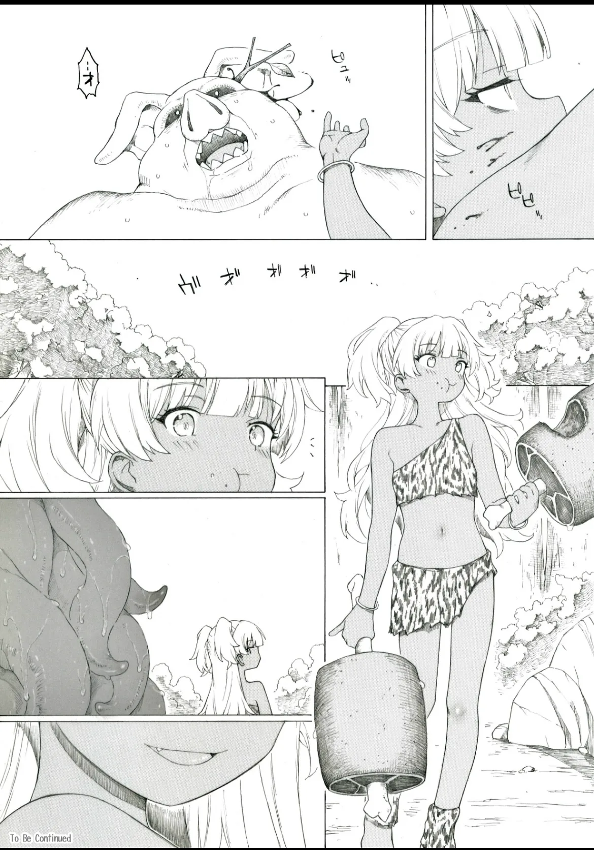Yasei no Oukoku page 7 full