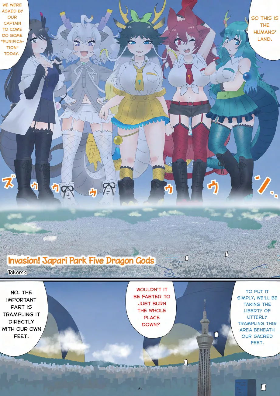 Shuurai! Japari Park Goryuujin | Invasion! Japari Park Five Dragon Gods page 1 full