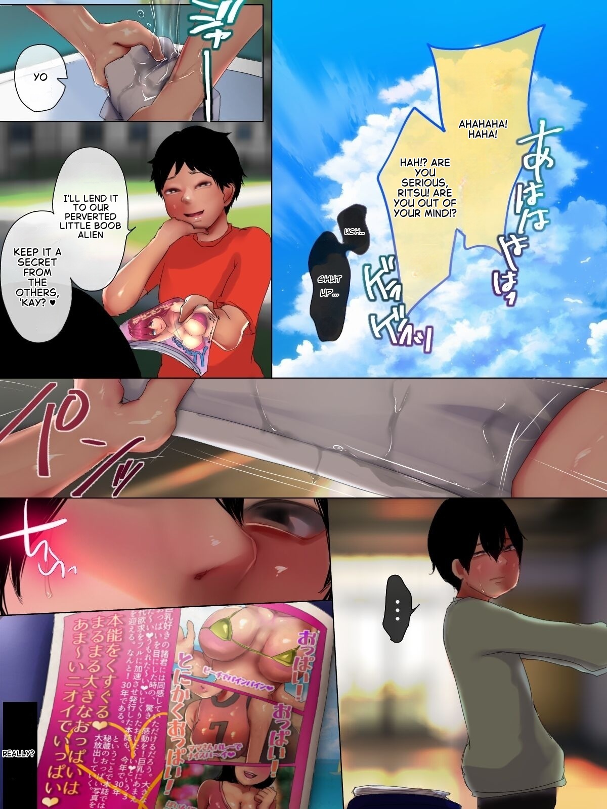 Nyuunai Kankin 2 ~Nenchakushitsu de Stalker Kishitsu na Nagachichi Onee-san no Oyou page 5 full