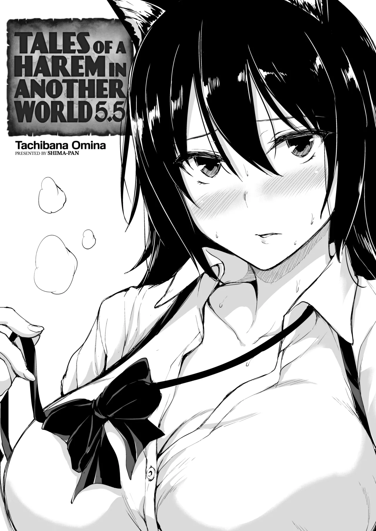 Tales of a Harem in Another World - Volume 5.5 page 1 full