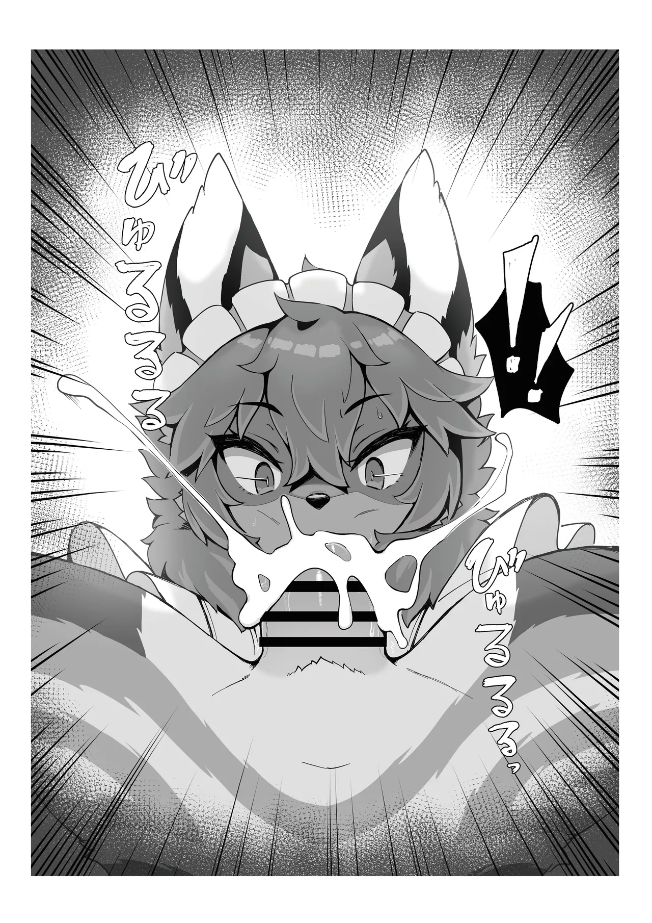 Atashi no KemoShota Boyfriend! 4 page 10 full