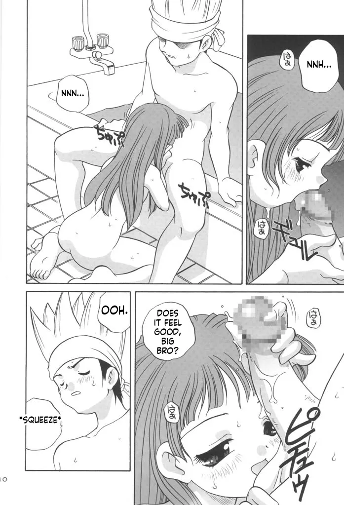 ManKitsu page 10 full