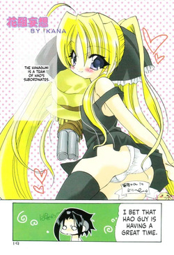 [Kimpotsu & Shishamo House (Araki Akira & Kana)] ManKitsu (Shaman King)[English][ScanMTL] — page 19