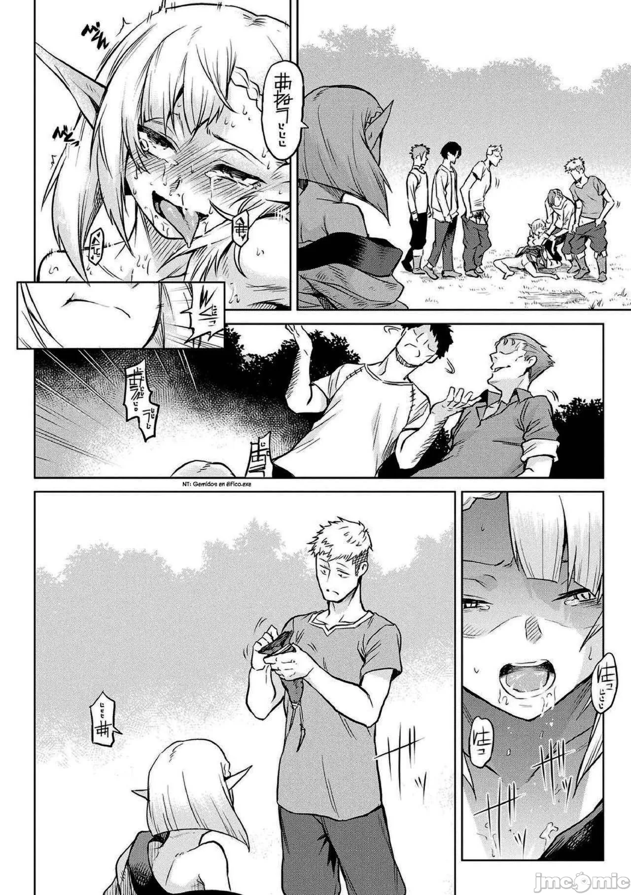 寄生樹 page 8 full