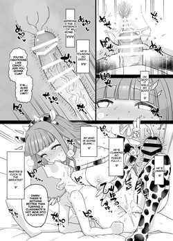 [mo] Y-kun [English] (updated 09/07/2026) {partial clean up ver} — page 12