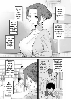 [mo] Y-kun [English] (updated 09/07/2026) {partial clean up ver} — page 19