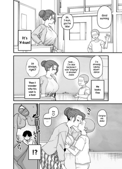 [mo] Y-kun [English] (updated 09/07/2026) {partial clean up ver} — page 20