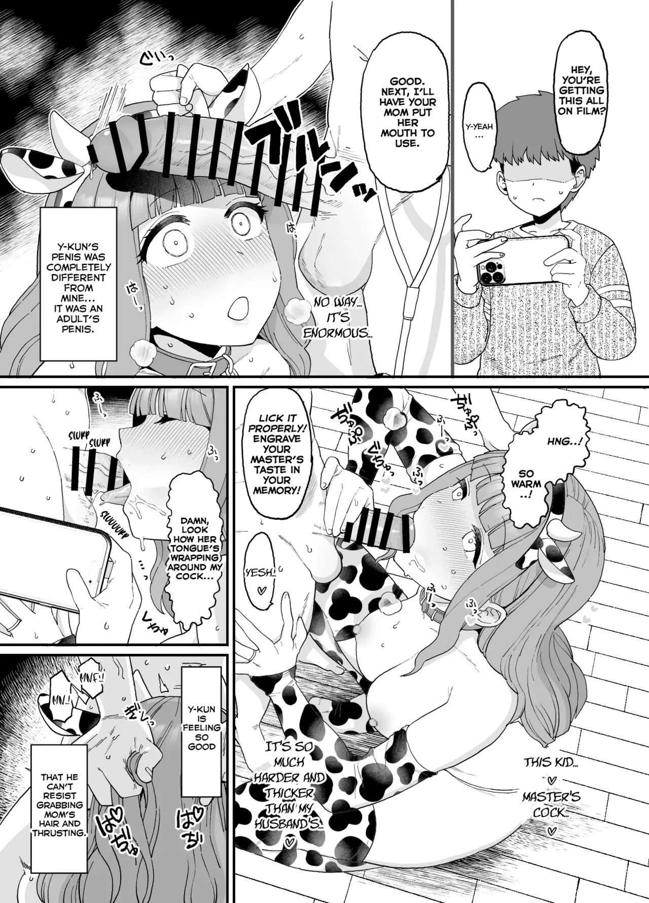 Y-kun page 5 full