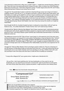 [Sumomo Dou (Sumomo EX)] Compressed Girl (English) — page 14