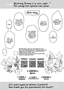 [Hachimitsu Romance (Eno Yukimi)] Nama de Ii yo ne /  We Can Do It Raw, Right? (Granblue Fantasy) [Digital] [English] {Doujins.com} — page 21