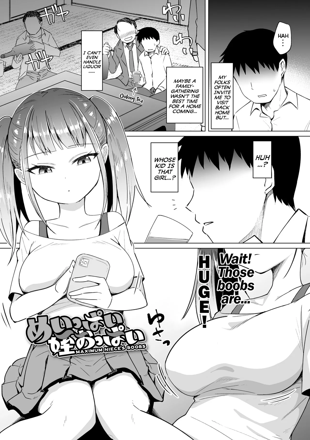 Mesugaki Dochu-Dochu | Mesugaki Poundtown page 5 full