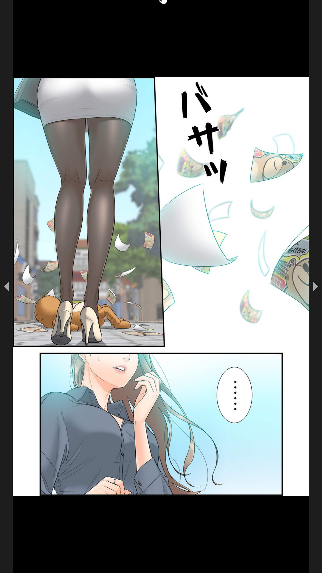 はらはら恋々（フルカラー） 1-3 page 5 full