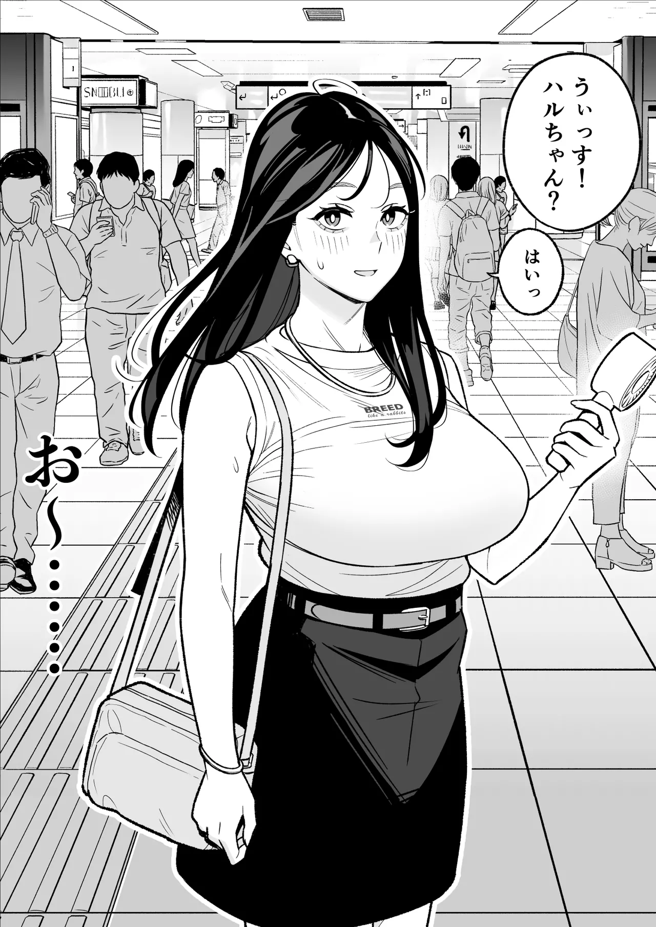 Ore no MatchApp Taikenki ~Kareshi-mochi JD o Bachiboko ni Hamete Mita~ page 8 full