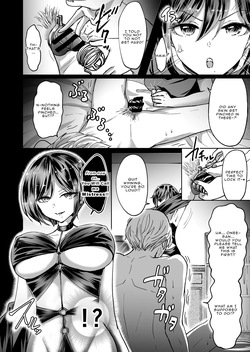 [夢幻] Being Enslaved by an Assertive Girl [English] — page 15